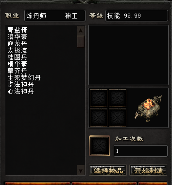QQ截图20210719195634.png