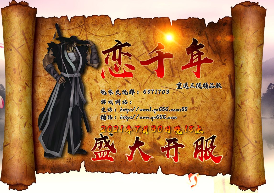 QQ图片20210720193130.jpg