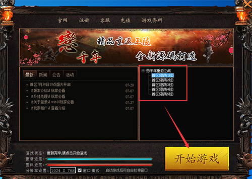 QQ截图20210727185008.jpg